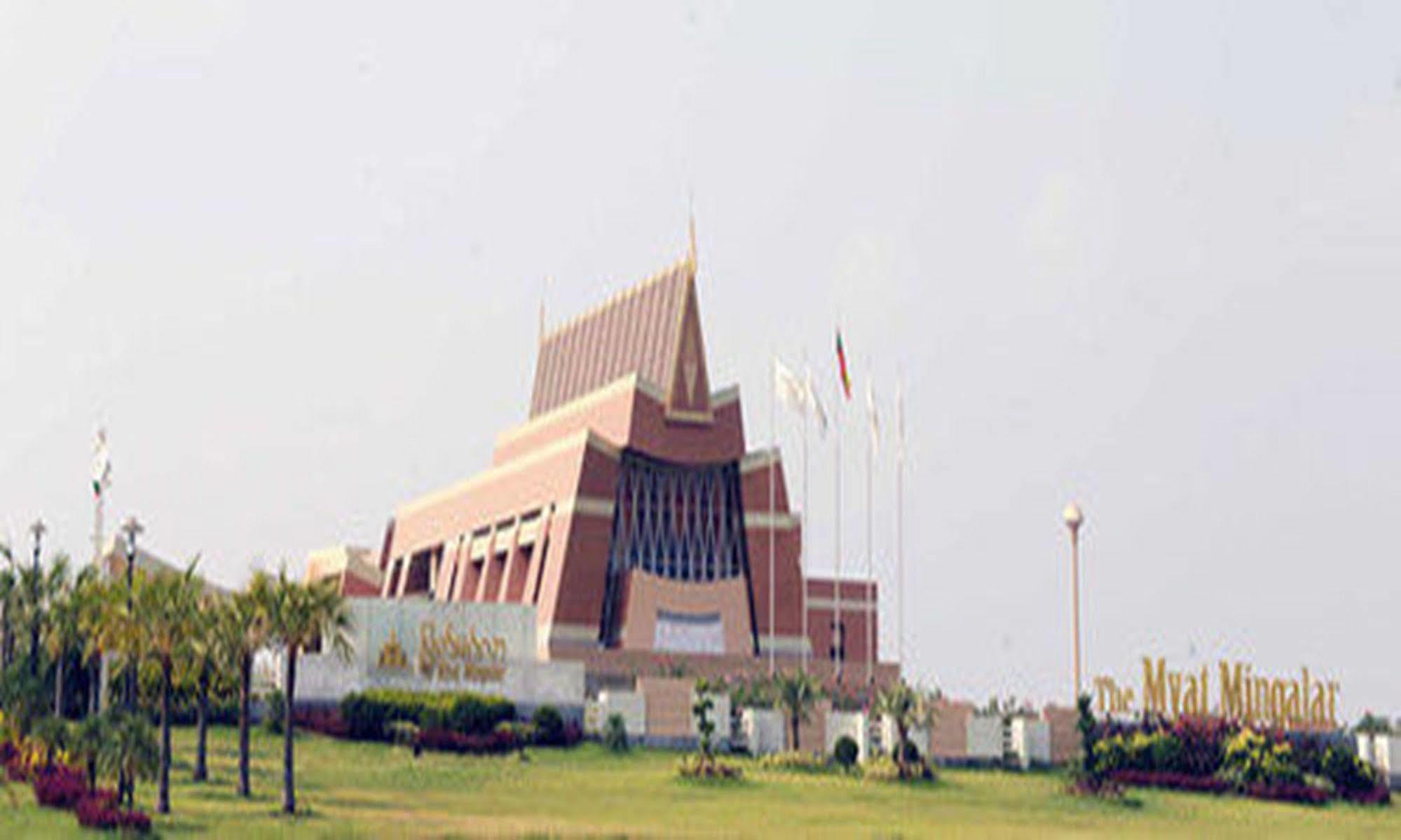 The Myat Mingalar Hotel Naypyidaw Exterior photo